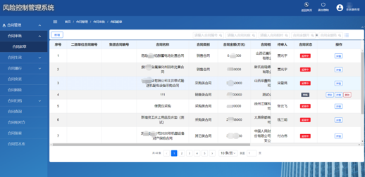 图片46.png 图片46.png