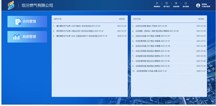 图片38.png 图片38.png