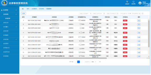 图片36.png 图片36.png